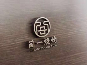 Jian Yi BBQ (Tianyu · Shengshi Binjiang Branch)