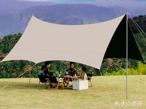 Qianzhikang Outdoor BBQ Hot Pot Delivery (Gutian Fourth Road Branch)