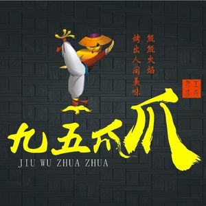 Jiuwu Zhuazhuo Barbecue Lobster Frog