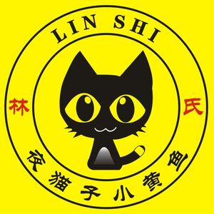 Linshi Yemaowu Small Yellow Fish & Barbecue (Qiaokou Main Store)