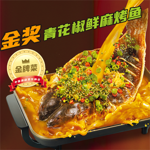 Yu Ku Live Fish Grilling (Gutian Kaidete Branch)