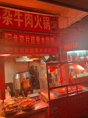 Authentic Beijing Roast Duck (Gunan Community Chenjiadun Residential Area Store)