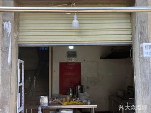 Zibo Barbecue · Meeting in Wuhan (Qiaokou Branch)