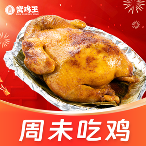 Yaoji King (Gutian Store)