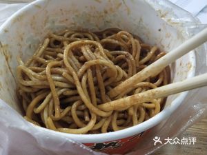 Aunt Zhang's Noodle Shop - Beef Noodles & Hot Dry Noodles