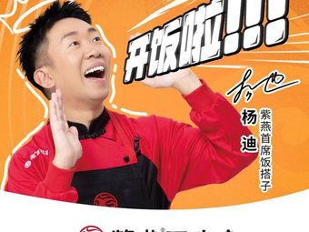 Zi Yan Bai Wei Chicken (Wuhan Qianmi City Store)