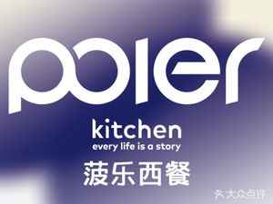 Boluo Western Restaurant (Kaidi Xicheng Branch)