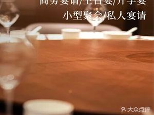Mingpin Shijia New Fusion Cuisine