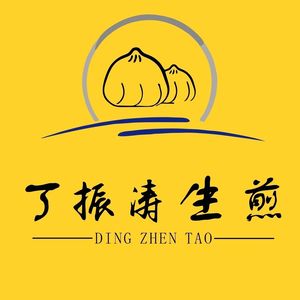 Ding Zhen Tao Steamed Bun (Tianze Branch)