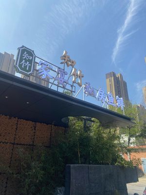 Zhi Zhu · Family Banquet (Gutian Branch)