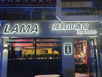 LAMA Mom's Pub
