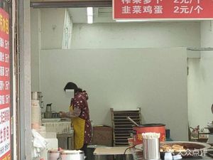 Old Hankou Soda Bun (Yunhe Community Store)