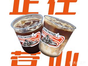 One Third Coffee (Han River Bay Branch)