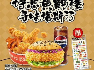 Tastin Chinese Burger (Wuhan Zhongmin Happiness Village Branch)