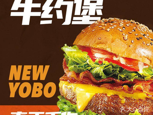 Niu Yue Burguer · Handmade Beef Burger (Haier International Plaza Store)