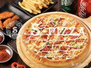 S-PIZZA Pizza Delivery (Kaidi Plaza West City Store)