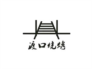 Du Kou Barbecue Hot Pot (Gutian Branch)