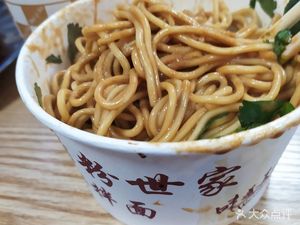 Zeyun Fine Flour Family Noodle Shop (Jianrong Jiayuan Branch)