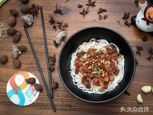 Chen Hei Pi Black Beef Noodles