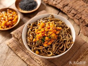 Cow Bone Noodles