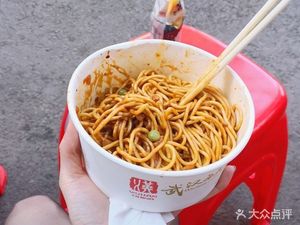 Li Ji Noodle Shop (Zongguan Branch)