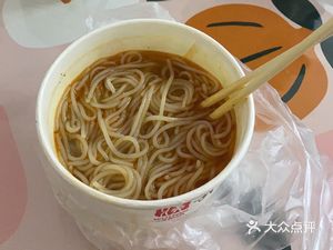 Hei Pi Beef Noodles (Hanjiangwan No.1 Branch)