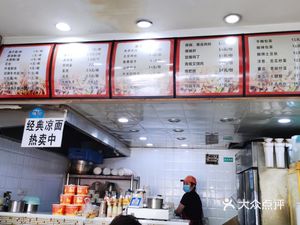 Tailai Cuisine (Gutian Third Road Store)