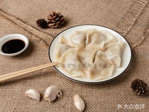 Northeast Dumpling House (Yongli New City East Garden Store)