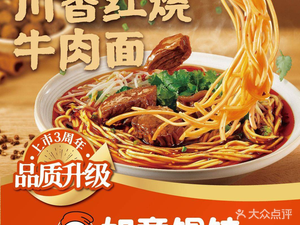 Ruyi Wonton (Wuhan Puhai Hospital Branch)
