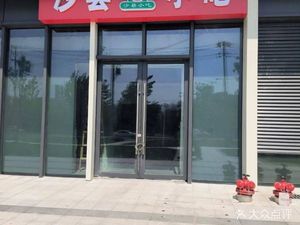 Shaxian Snacks (Hanjiang Bay No.1 Store)