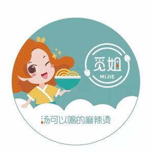 Miss Mi Bone Soup Spicy Hot Pot (Gutian Second Road Branch)