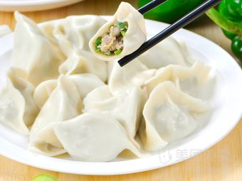 Northeastern Cuisine Dumpling City