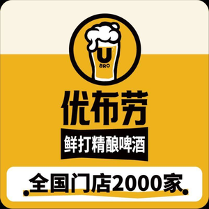 Youblow Craft Brewery (Sikou Huanghelou Metro Station Branch)