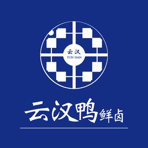 Yunhan Duck (Jiefang Road Branch)