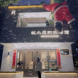 Miss Soft Bakery (Liangdao Street Branch)