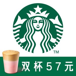 Starbucks (Wuhan Siku Men Branch)