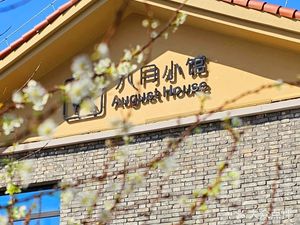 August House August's Little Kitchen (Wuhan Tanhua Lin Branch)