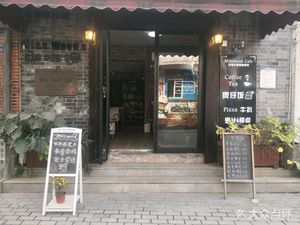 Miss Wood's Café (Tanhualin Branch)
