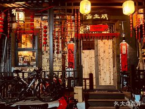 Wushengsuo · Manga Bar (Zilu Branch)