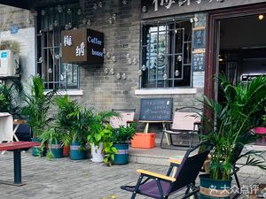 Menah Coffee (Wuhan Revolutionary Museum Branch)