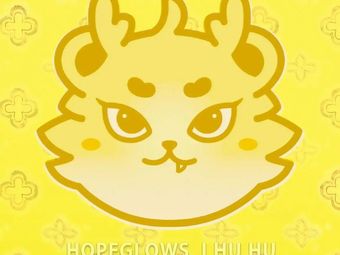 Hu Hu · Chinese Cuisine Tea Bar (Liangdao Street Branch)