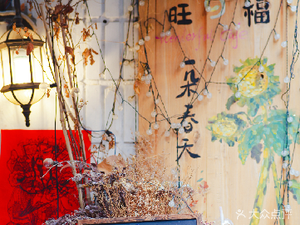 Wang Defu One Spring Coffee Shop