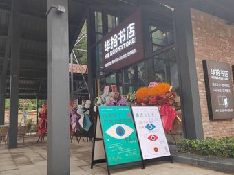 Jiu Si Coffee (Ancient Wuchang City • Doujiying Branch)