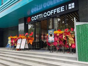 Kudi Coffee (Zhonghua Road Branch)