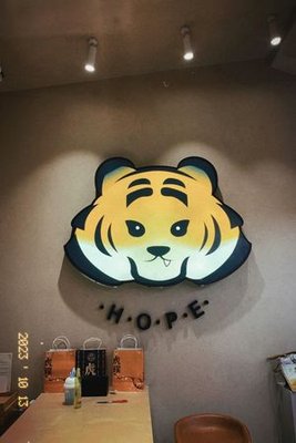 Hu Pu HOPE·Creative Coffee (Tanhua Lin Branch)