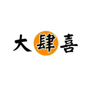 Da Shi Xi Private Kitchen