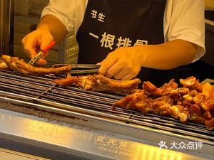 One Pork Rib