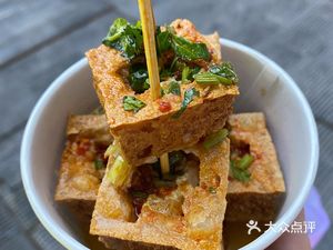 Old Uncle Wang's Stinky Tofu (Hubei Alley Store)