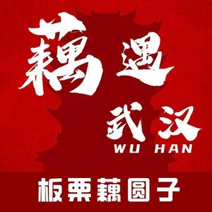 Shi Xian Po Lotus Root Cuisine (Liangdao Street Store)