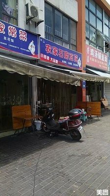 Farmhouse Stone Mill Tofu